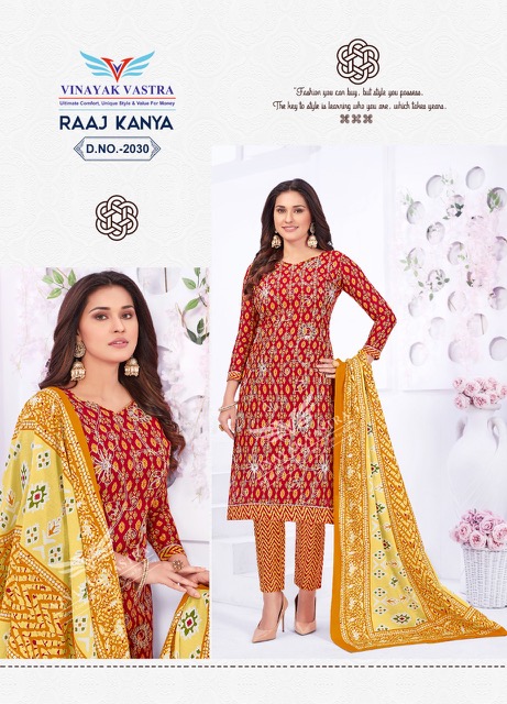 Vinayak Vastra Raaj Kanya Vol-2 Cotton Designer Readymade Suit